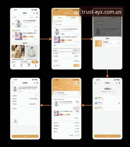 AYX使用教程 爱游戏平台AYX使用教程:从下载到充值的完整操作指南