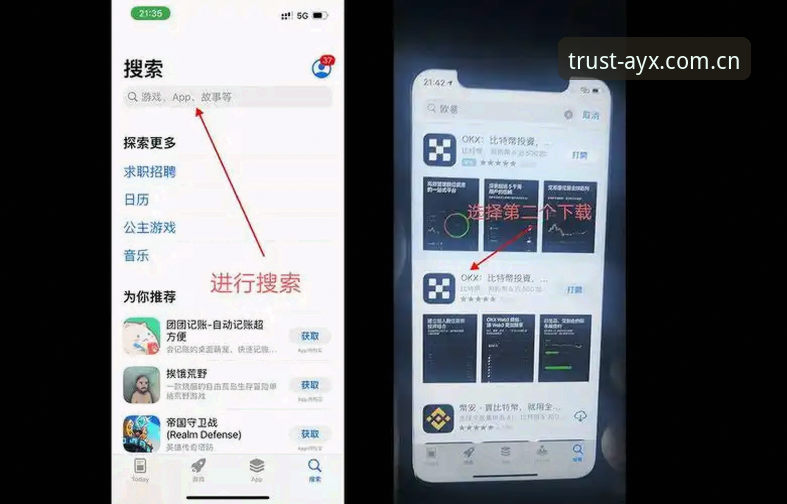 爱游戏平台下载全攻略：最新AYX怎么下载的深度解析
